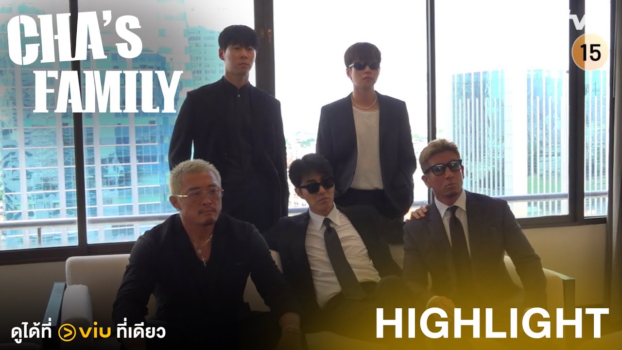 รายการ Cha's Family ดาราเกาหลีตามล่าอาหารเผ็ดร้อนในไทย | #ดูได้ที่Viu