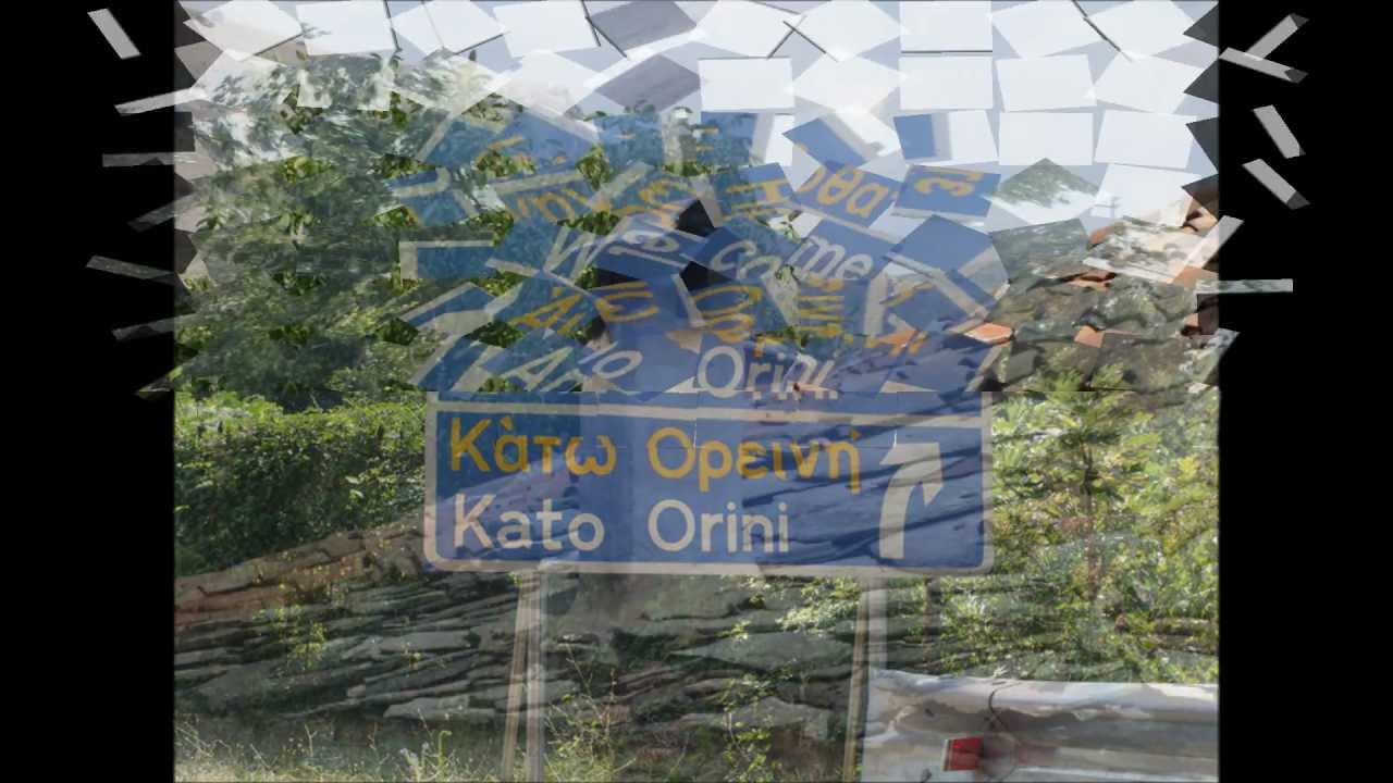 ΚΑΤΩ ΟΡΕΙΝΗ ΣΕΡΡΕΣ