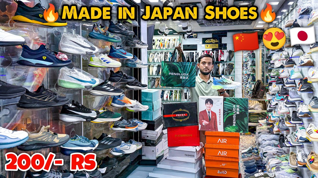 🔥🇯🇵 Made in Japan Shoes | Imported Shoes Wholesale Market in Delhi | English Footwear Chandni Chowk