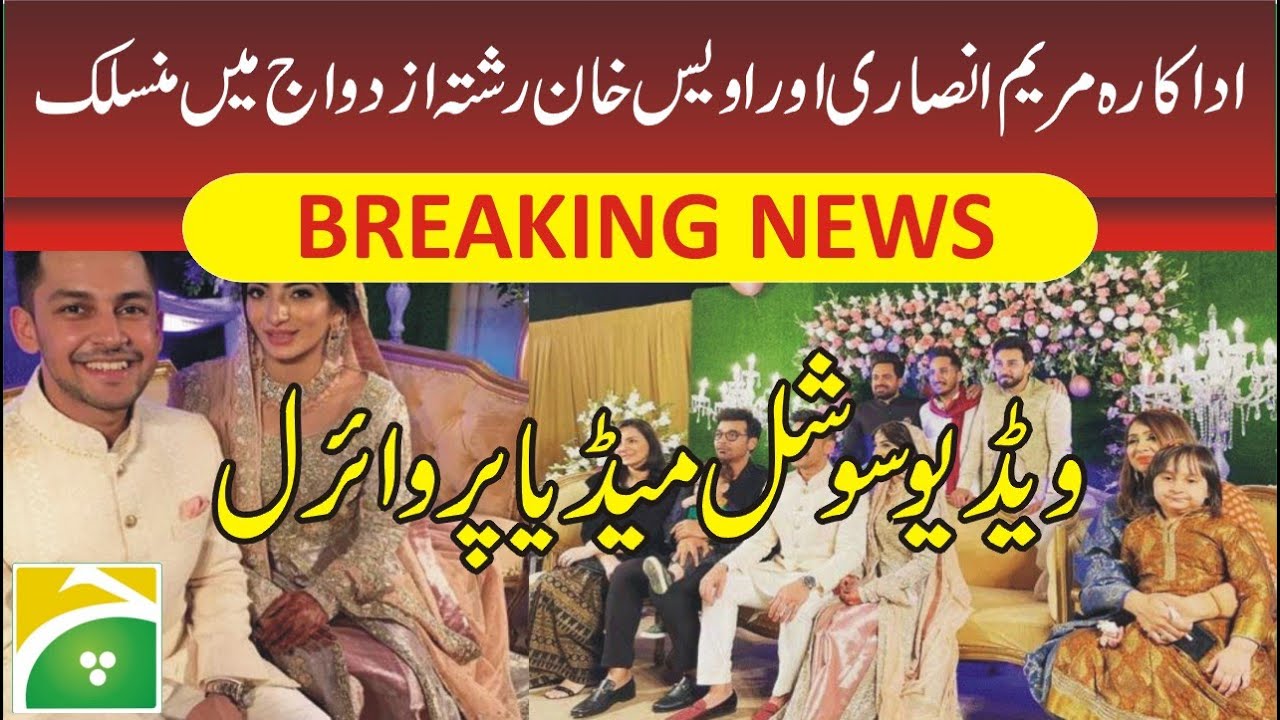 Owais Khan, son of actress Maryam Ansari and Moin Khan, is married