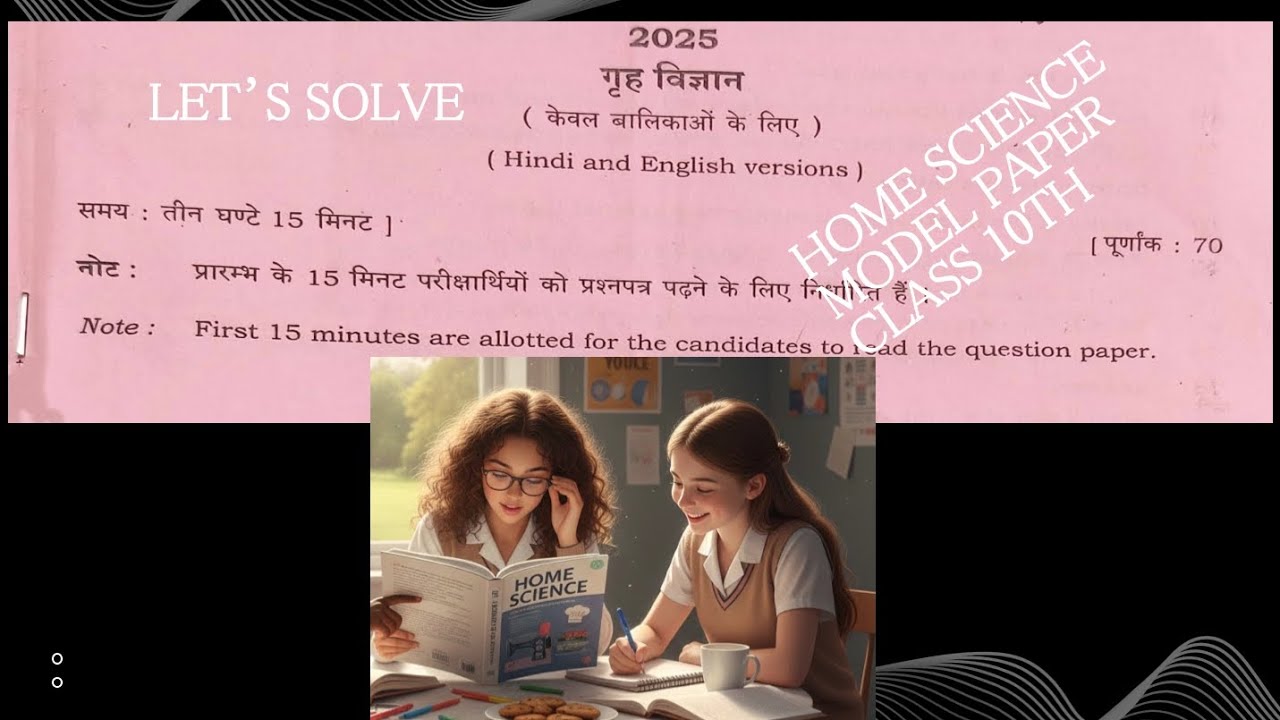 💥Model Paper Home Science Class 10💥 + 20 💥Most Probable Questions 💥🚀💪📚💥