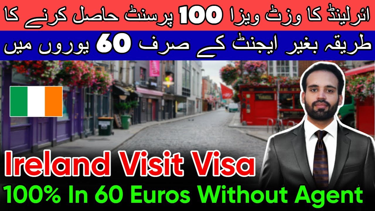 Ireland Visit Visa From Pakistan 2025 | Ireland Visit Visa To Work Permit | Ireland Tourist Visa