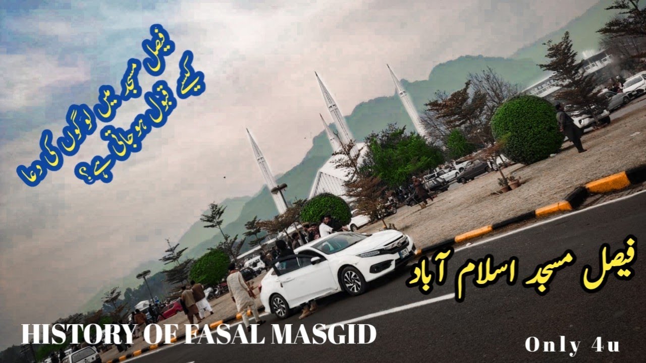 #Islamabad fasal masgid |fasal mosque Islamabad |shah fasal masgid Islamabad |#fasalmosque Islamabad