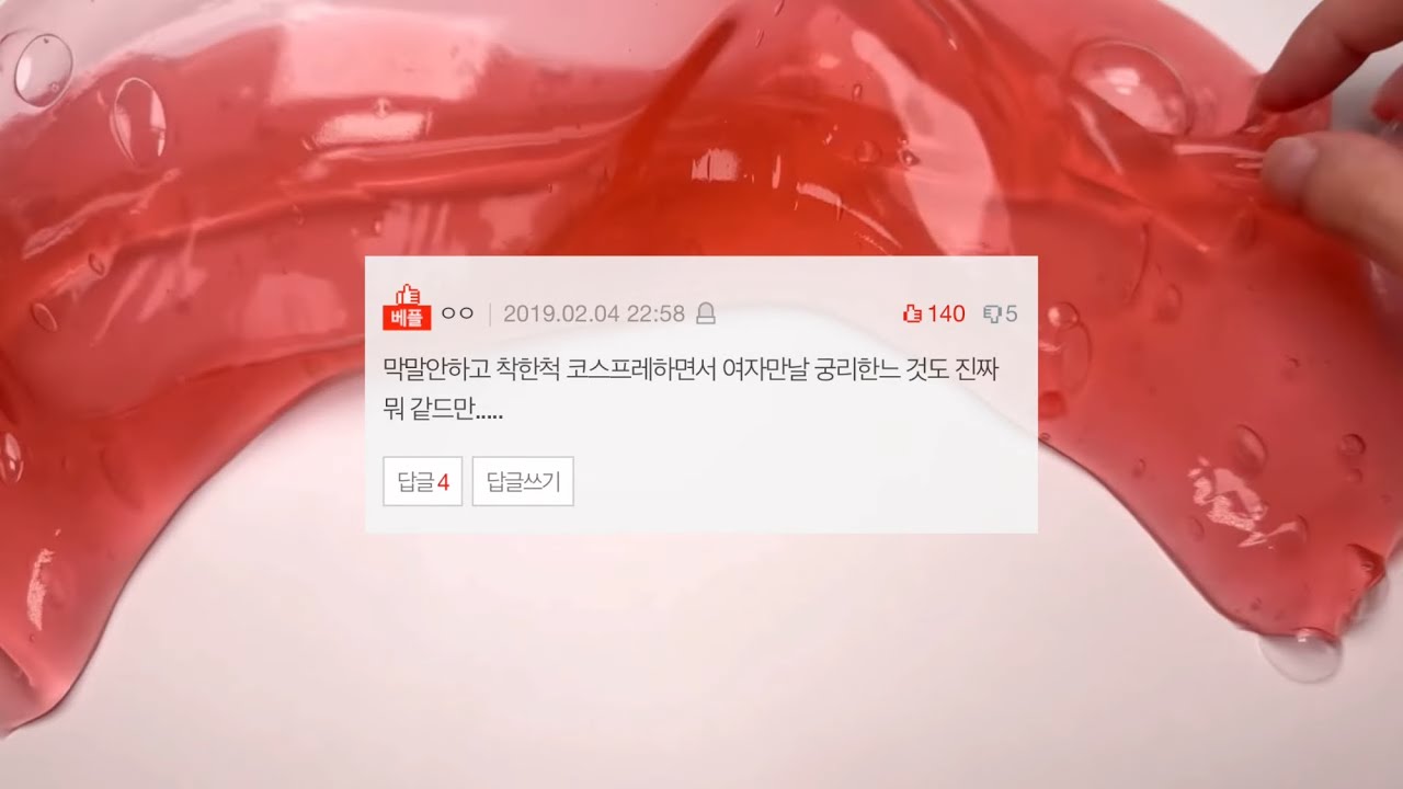 다들 헤어질 때 어떤 막말 들었어? 네이트판 시리즈 액괴 네이트판 소시액 야시꾸리 네이트판 네이트판 썰 대시액 공론화 시리즈 액괴 소규모 공사장 네이트판 액괴