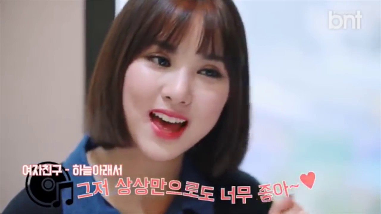 Cutie pie Eunha