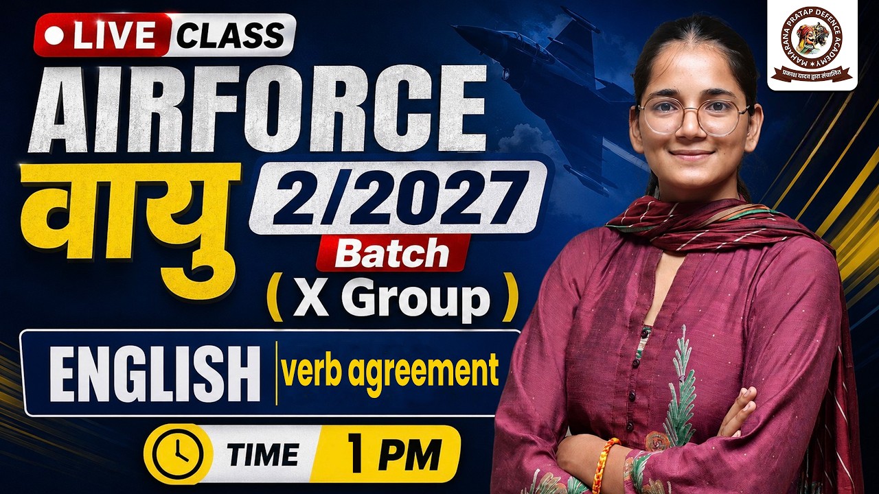 Airforce English Class 1 | AIRFORCE वायु 2/2027 Batch ( X Group ) | Airforce New Batch Course
