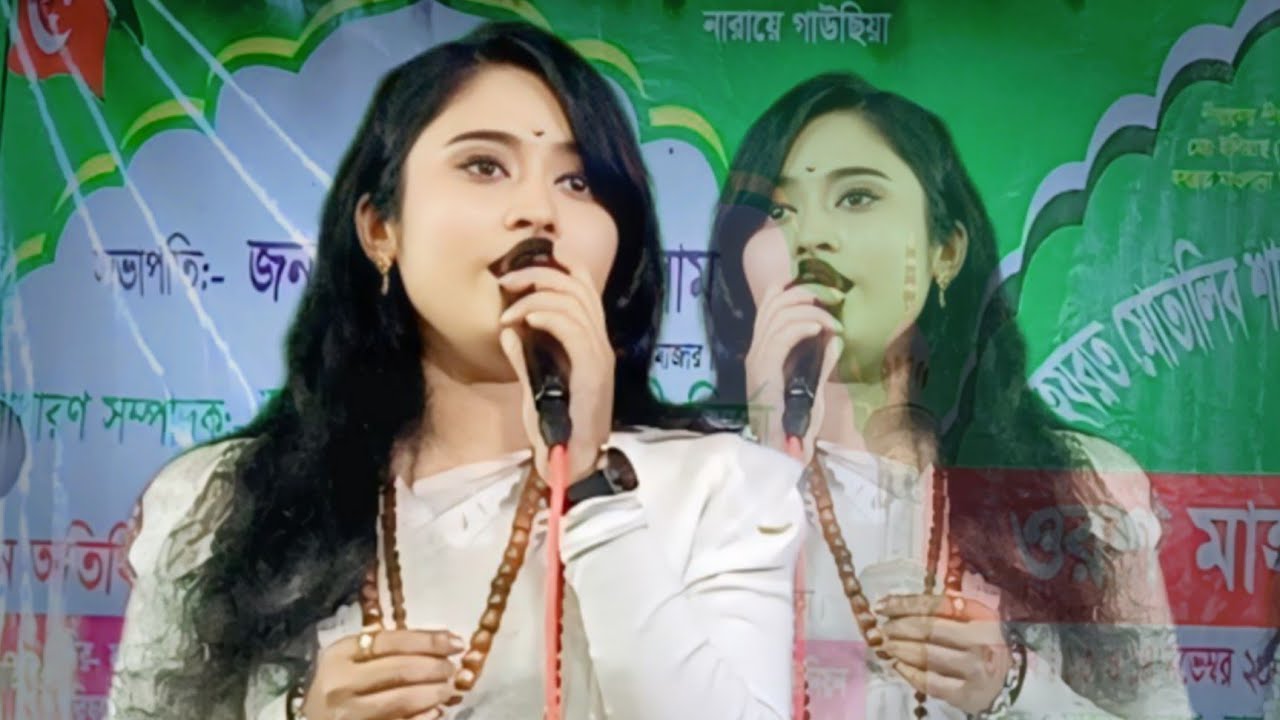 যদি তরিতে বাসনা জাগে ধররে মন গুরুর সঙ্গ | ক্ষ্যাপা সালমার দল| লালন গীতি গান