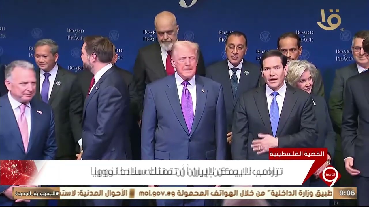 ترامب: أثمن الجهود المصرية والأردنية لدعم السلام في قطاع غزة