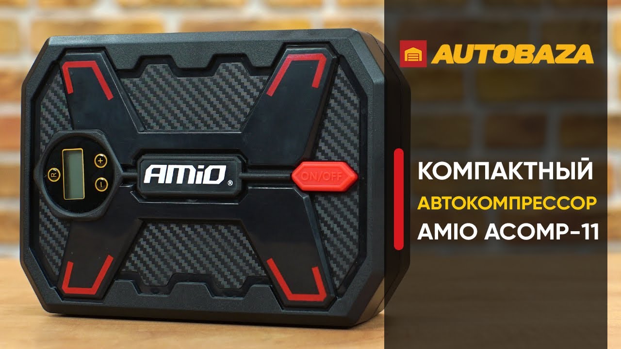Компактный компрессор AMIO Acomp 11. Автомобильный компрессор с автостопом. Автокомпрессор.