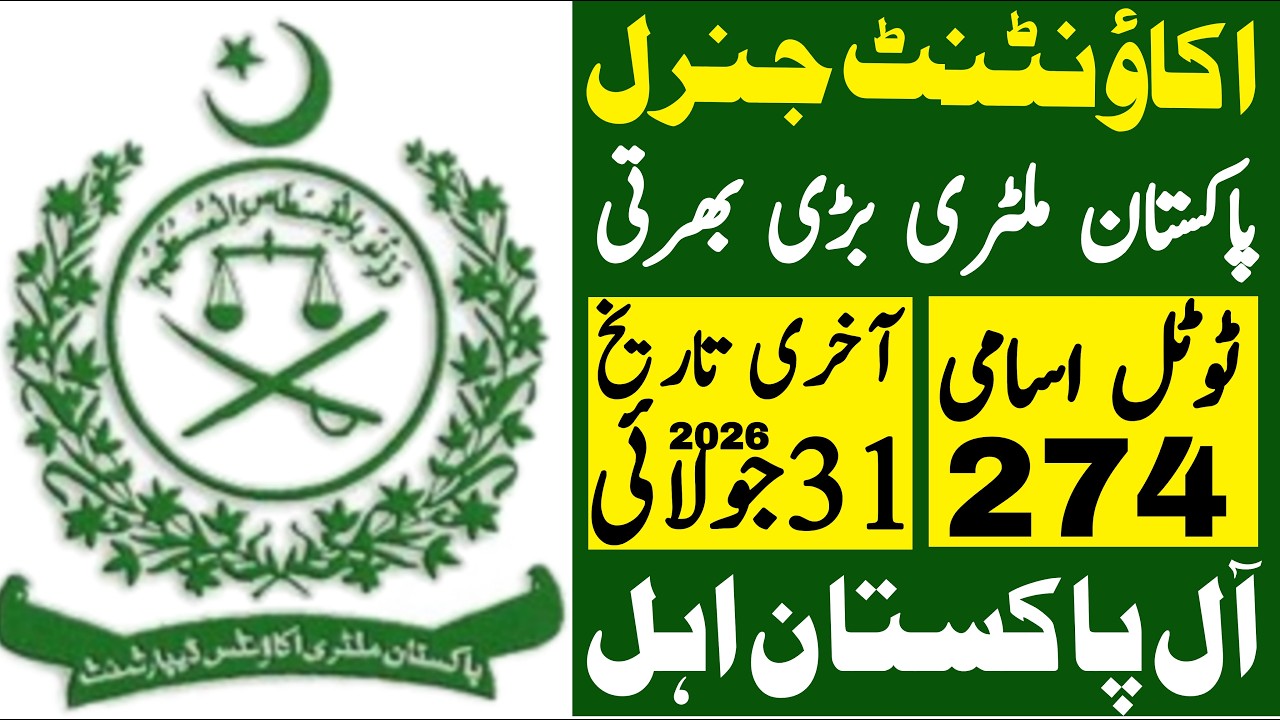 Accountant General Pakistan Military Latest Jobs 2026 | Technical Job Info 1.0