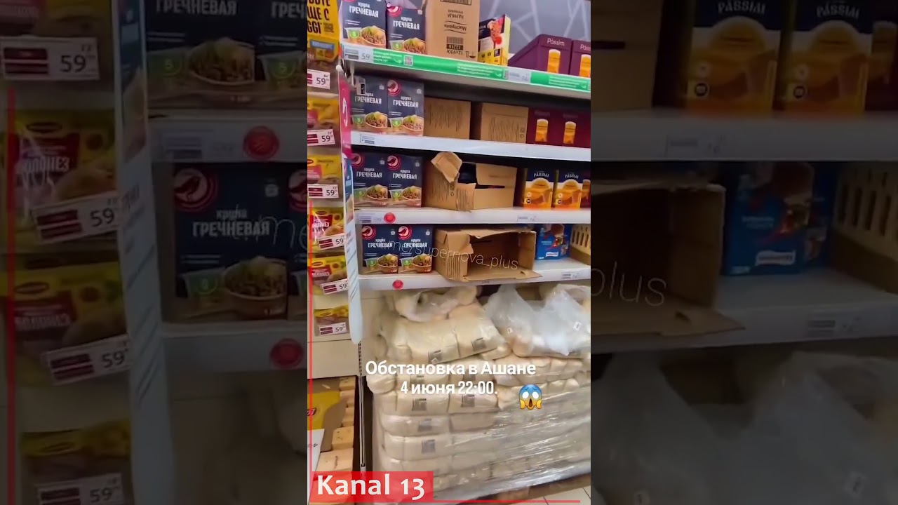 В Крыму после топливного кризиса обострился продовольственный кризис: &laquo;Люди сходят с ума, нет гре...