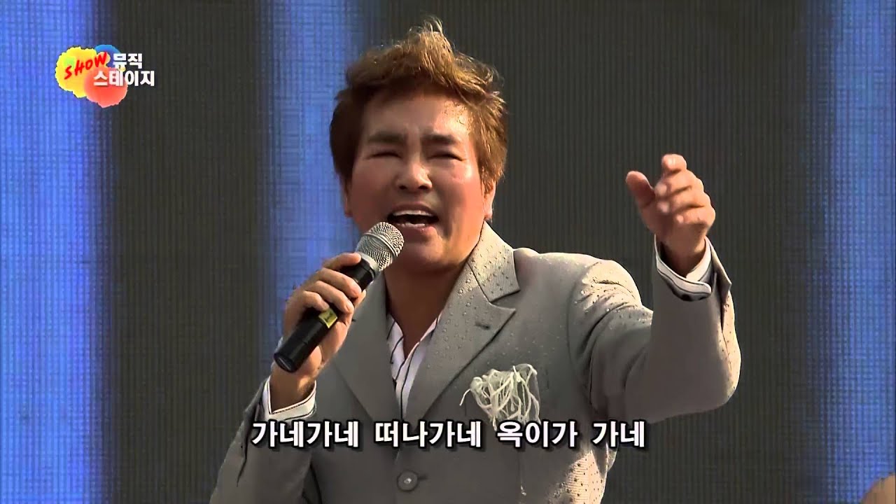 쇼뮤직스테이지25회 / 가수  하나로 /옥이