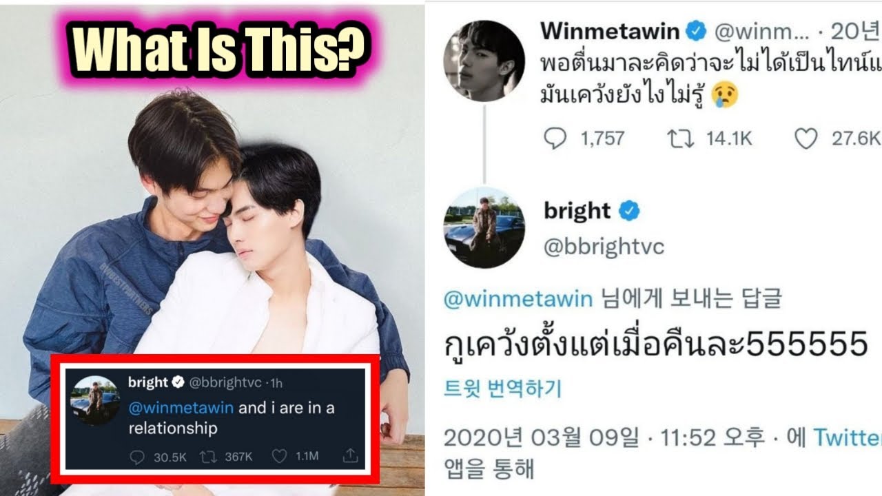 BRIGHTWIN | WHAT IS THIS?? IS IT FOR REAL??