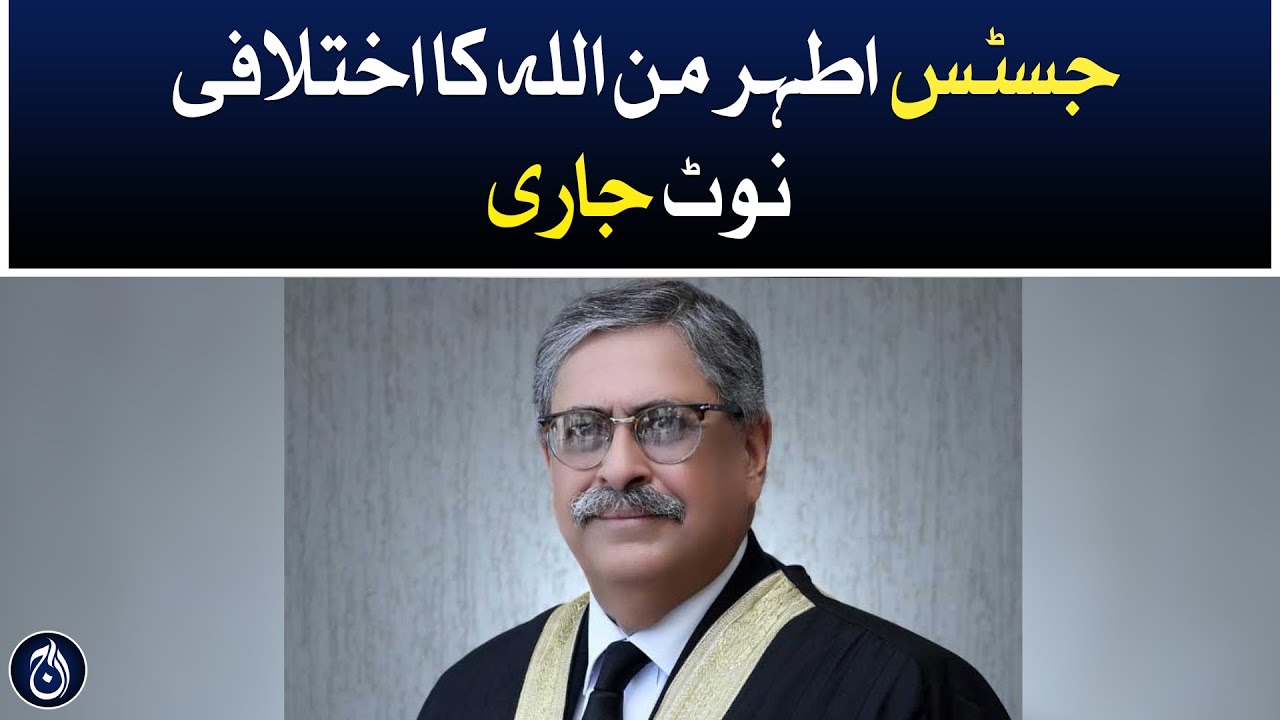 NAB amendments case  - Justice Athar Minullah's dissenting note issued - Aaj News