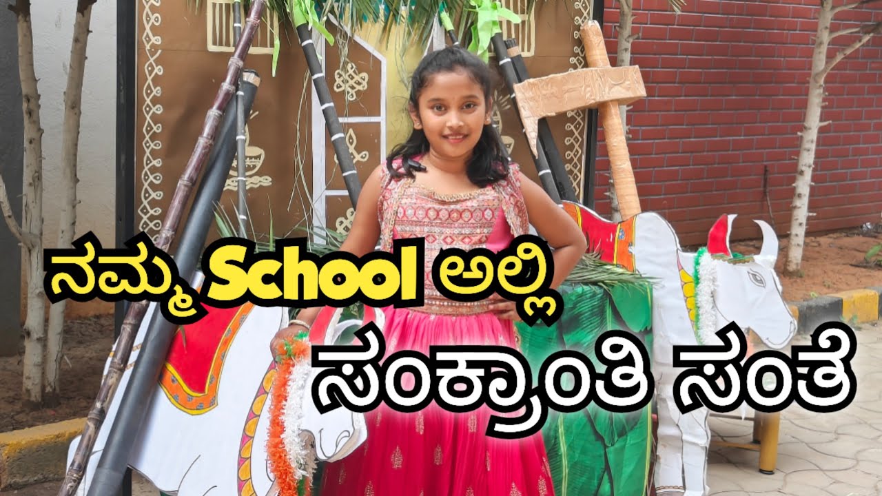 ಸಂಕ್ರಾಂತಿ ಸಂತೆ ಫುಲ್ ಫನ್ 😂🔥|| Seniors naa Bakra ಮಾಡಿದ Junior 😂|| #sankranthi #celebration