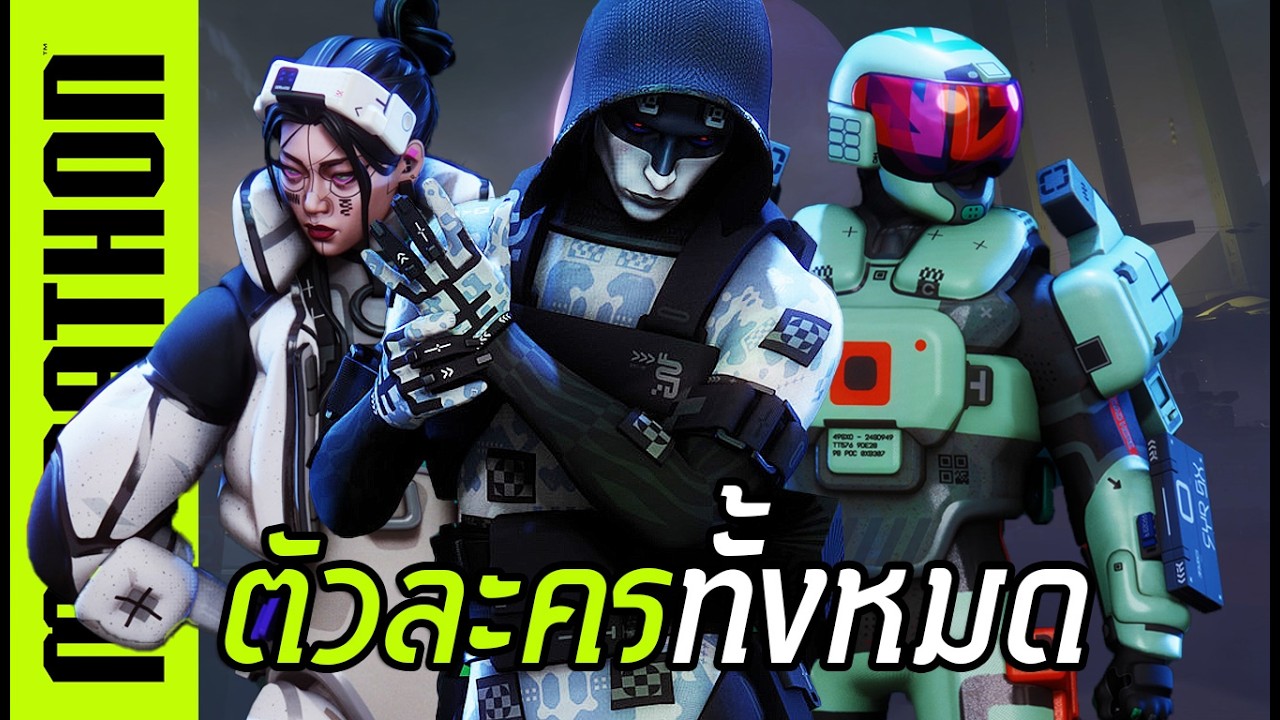 Marathon introduces all the characters; their skills are very deep.