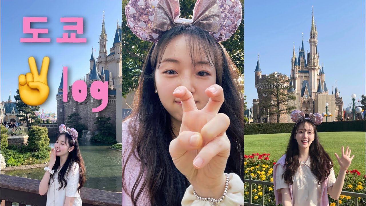 Tokyo 여행vlog..💖 (1일 2하이볼🍺 여행은 좋은 것이야)