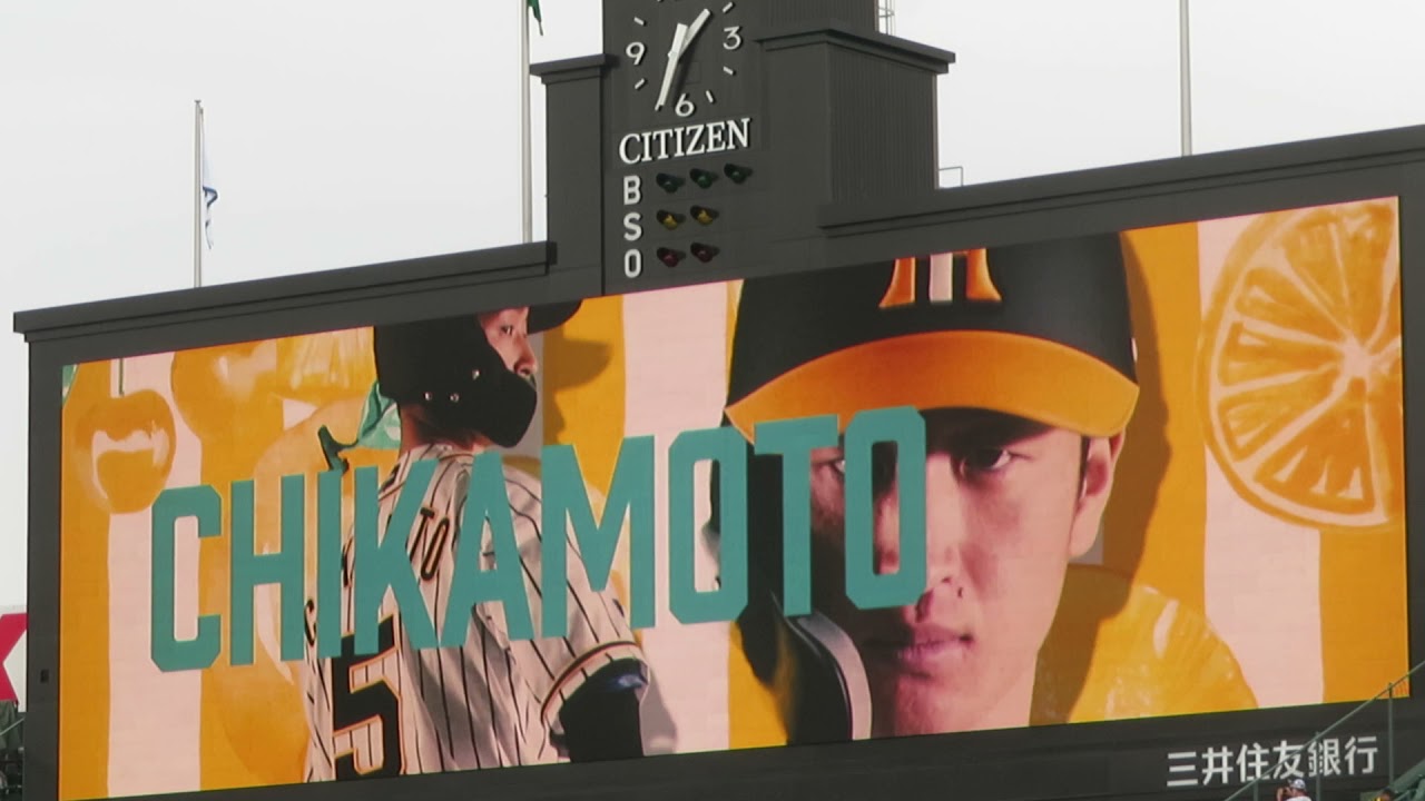 2021 6/27 阪神vs.横浜DeNA スタメン発表