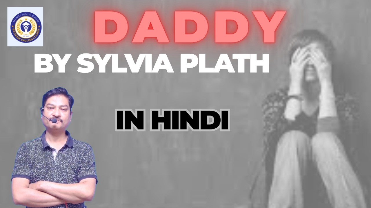 Daddy : By Sylvia Plath : In Hindi Line by Line explanation :