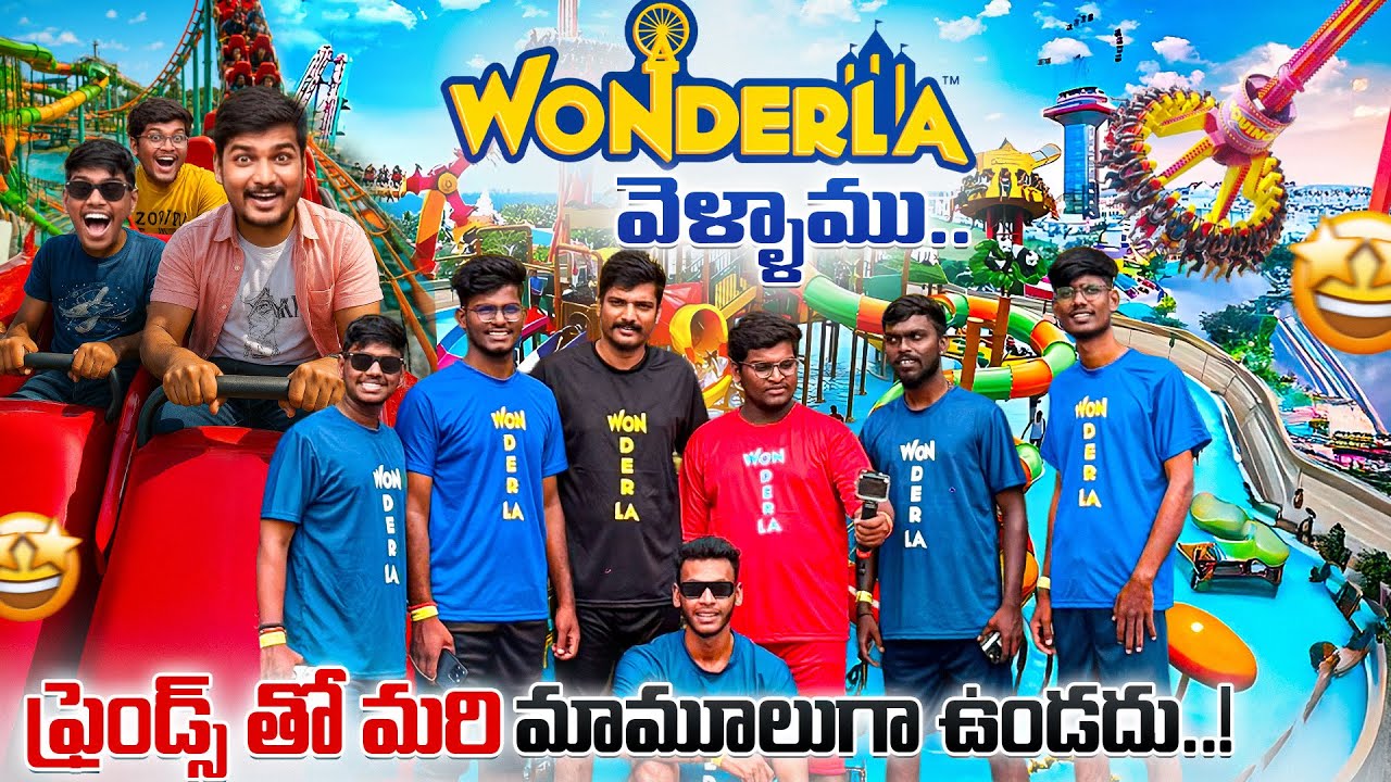 Wonderla Hydrabad Waterpark Full Details 2025 |All Water Ride 🔥 ప్రాణం పోయి తిరిగివచ్చింది 😱😱