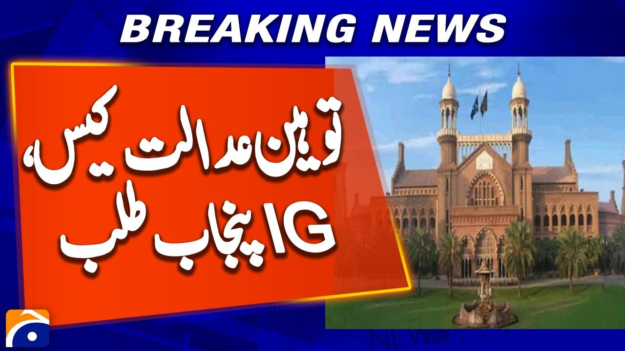 IG Punjab Summoned in Contempt of Court Case | Geo News