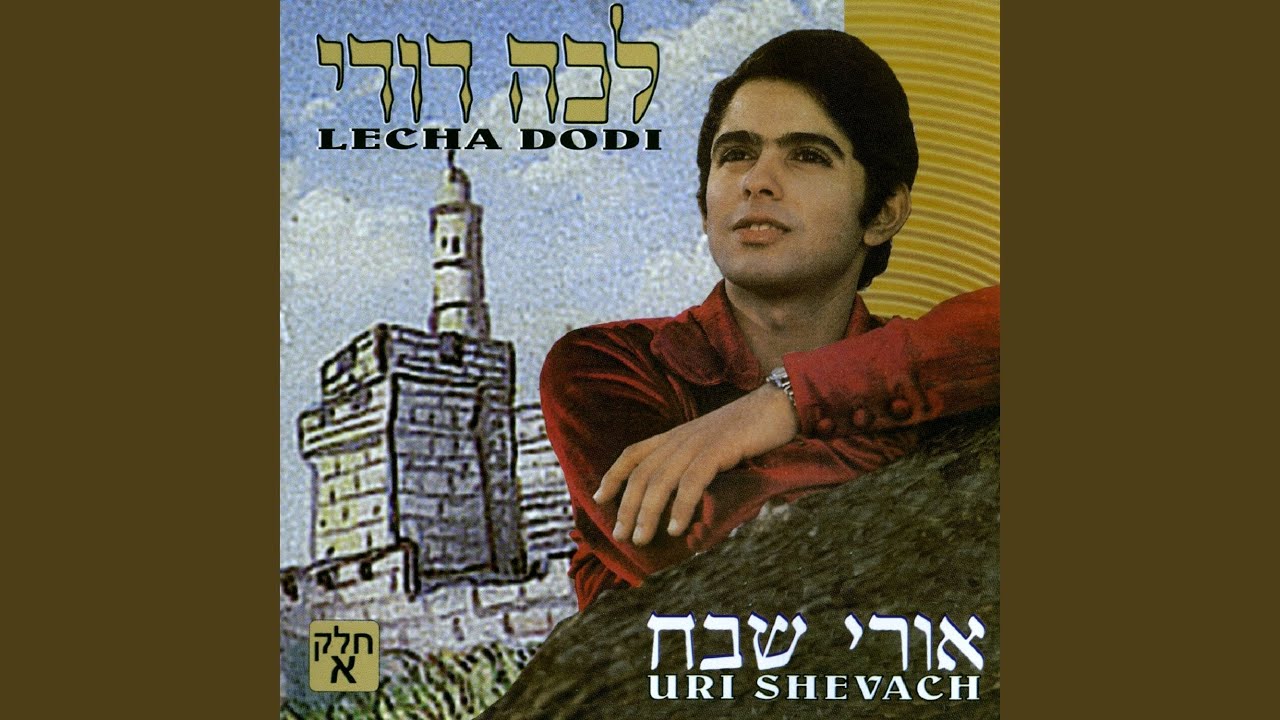עם הפינג'אן והקפה
