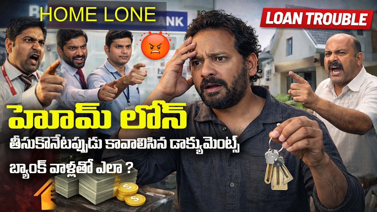 House Loan Process| Real Experience | Common Mistakes to Avoid & Tips