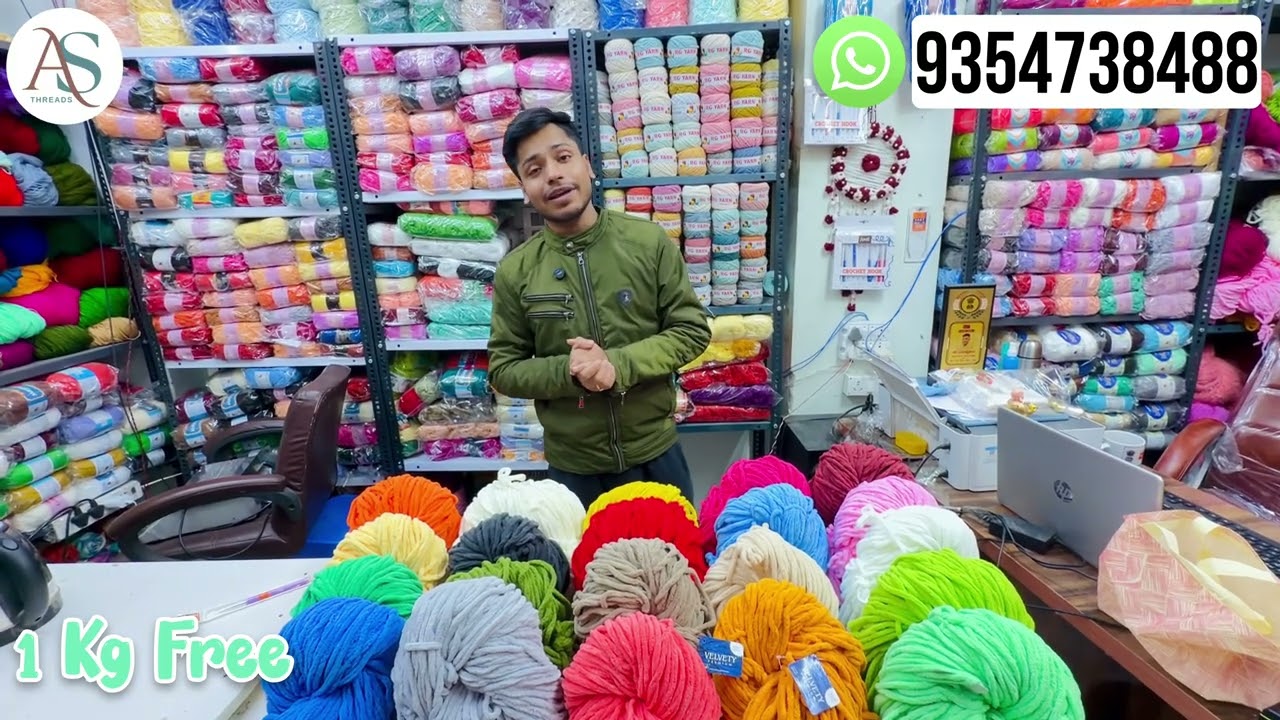 wool