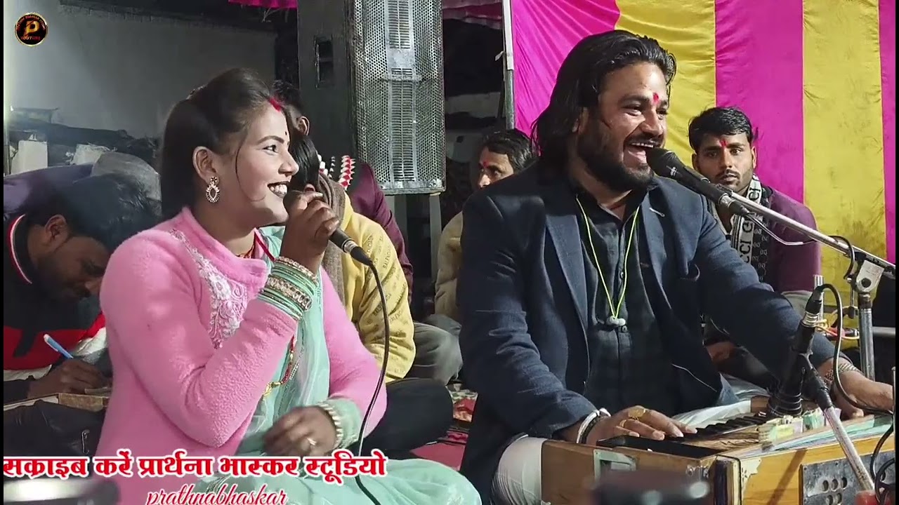 मोय लाग गव लुगाई को रोग। सिंगर रामप्रसाद तुफानी रामदेवी सरगम । लोकगीत #v #trending #post#ramdeviS