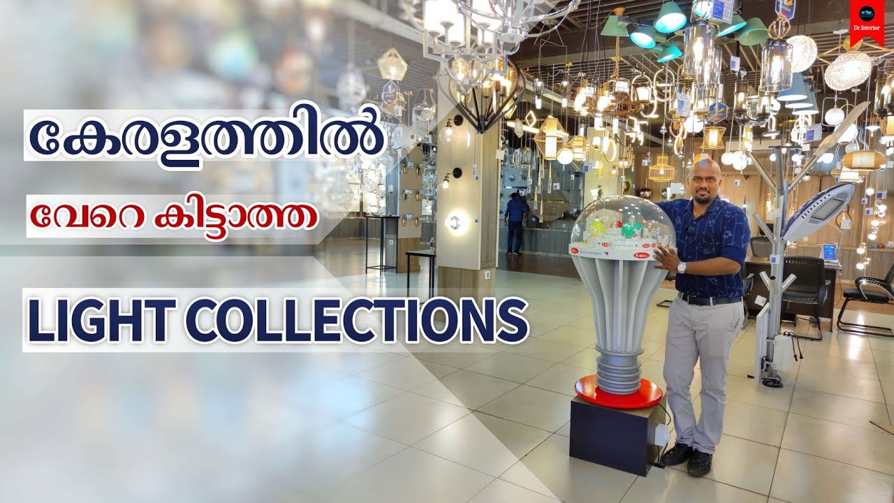 ലൈറ്റുകളുടെ കൊട്ടാരം|lights for home decoration|Interior lights|Type of lights for home|Dr.Interior