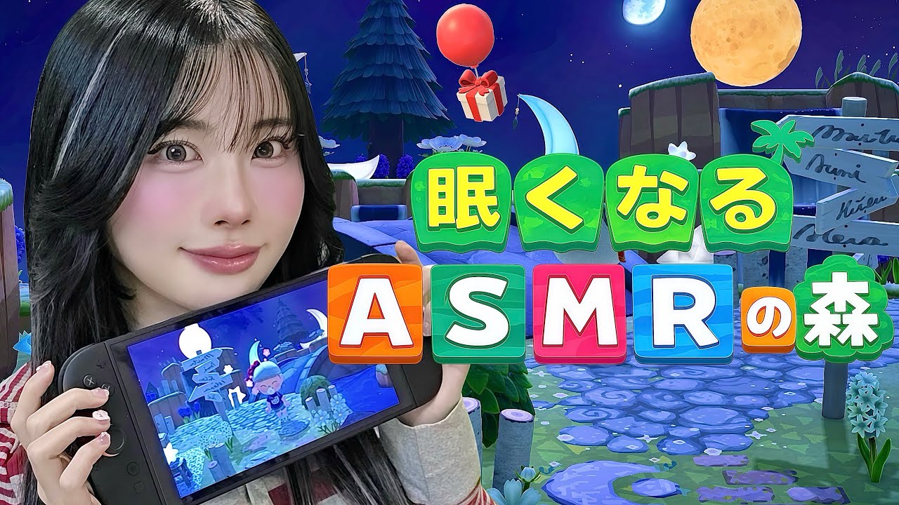 ASMR Расслабляющий тур по острову🏝🌙｜ AnimalCrossing New Horizons