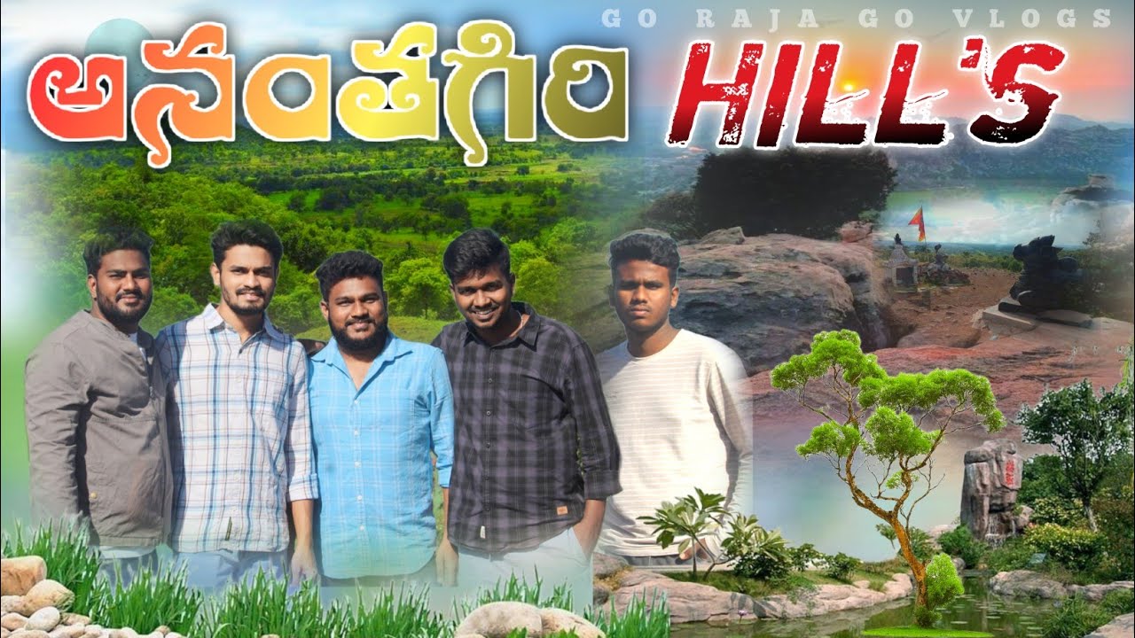 Ananthagiri Hill's Vlog Full Enjoyed #ananthagirihills