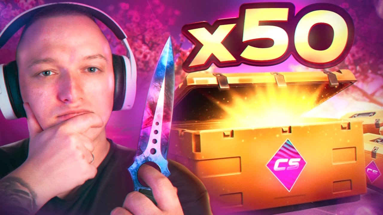 50 КЕЙСОВ ЛИХОРАДКА — ОКУП ИЛИ ПОЛНЫЙ СЛИВ? 🤒🔥