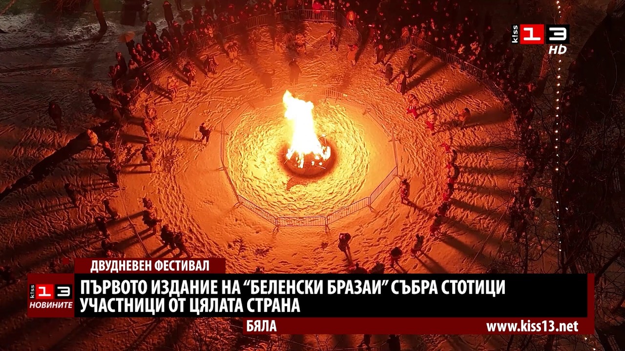 Първото издание на 