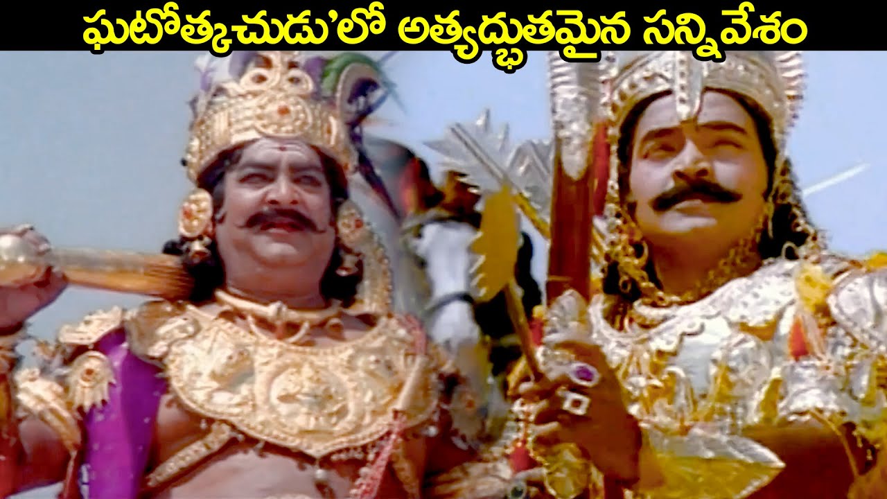 ఘటోత్కచుడు'లో అత్యద్భుతమైన సన్నివేశం | Extraordinary Scenes 2025 | Ghatotkachudu || Volga Devotional