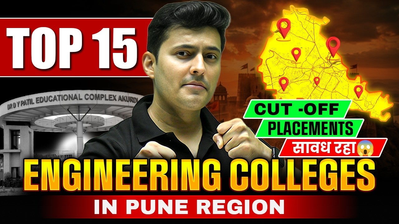 ❤️ Top 15 Best Engineering Colleges of Pune Region 🔥 MHT CET 2026 #engineeringaspirants