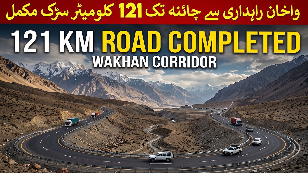 121 Km Road Completed in Wakhan Corridor | Rich Pakistan