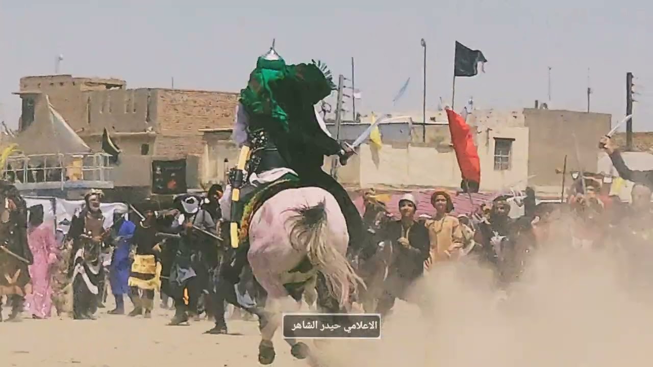 مشهد الوداع الاخير للأمام الحسين واقعة الطف موكب سيوف الامام المهدي مدينة السماوة قصائد قصيدة حسينية
