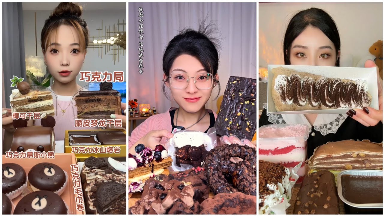 asmr mukbangasmr/kwai dessert mukbang,/mochi eating,creperoll cake chocolate #asmr