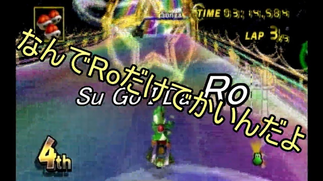【ゆっくり実況】ここのゆっくりはいつも全力疾走 part1【マリオカートWii】