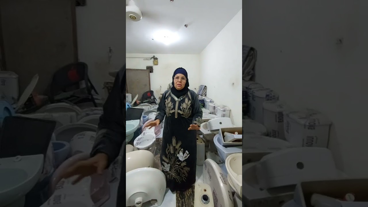 اكقم صحي جديد ومستعمل الحوض يبدلء من 150ج