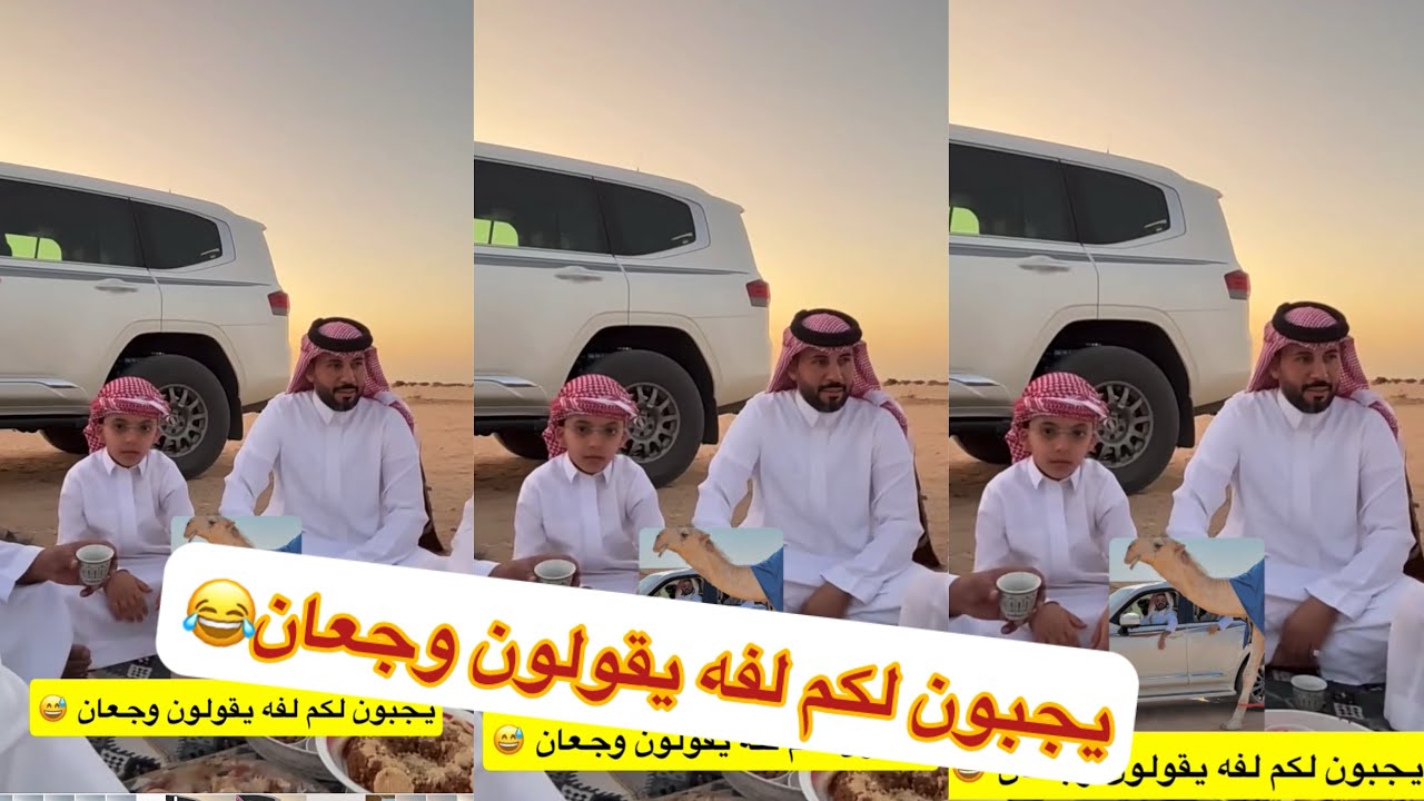 مخلد ولد عمي😂😂#سنابات #غازي_الذيابي