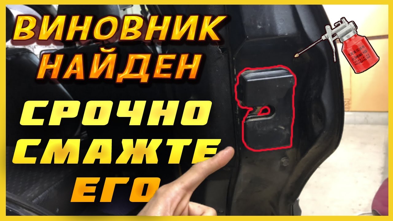 Как ОТКРЫТЬ заднюю дверь пассат Б3 b4.СМАЗКА ЗАМКОВ своими руками.