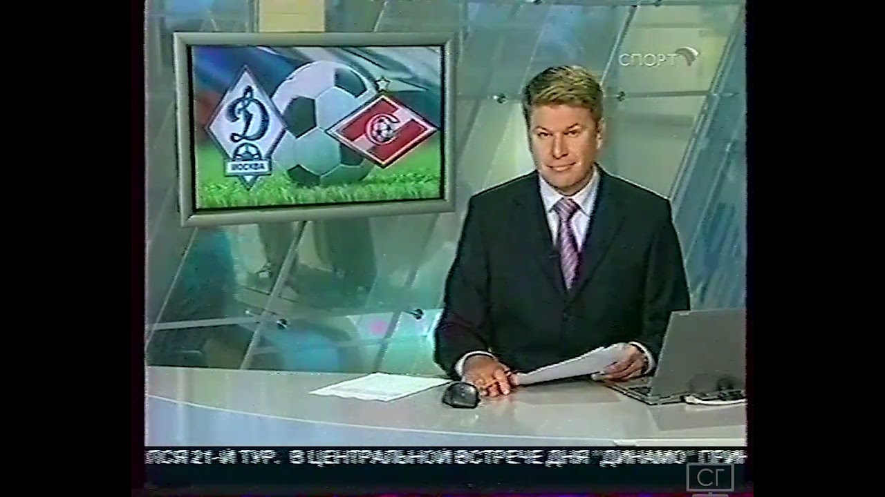 Выпуск программы 