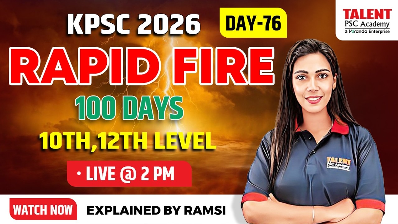 10 TH -12 TH LEVEL |HUMAN BODY | BY RAMSI |DAY -76 |  I KERALA PSC | Talent Academy