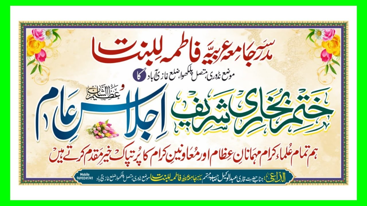🔴LIVE JALSA Madrasa Jamia Arabia Fatima Lilbanat Nidori  Pilkhuwa  Ghaziabad 2026