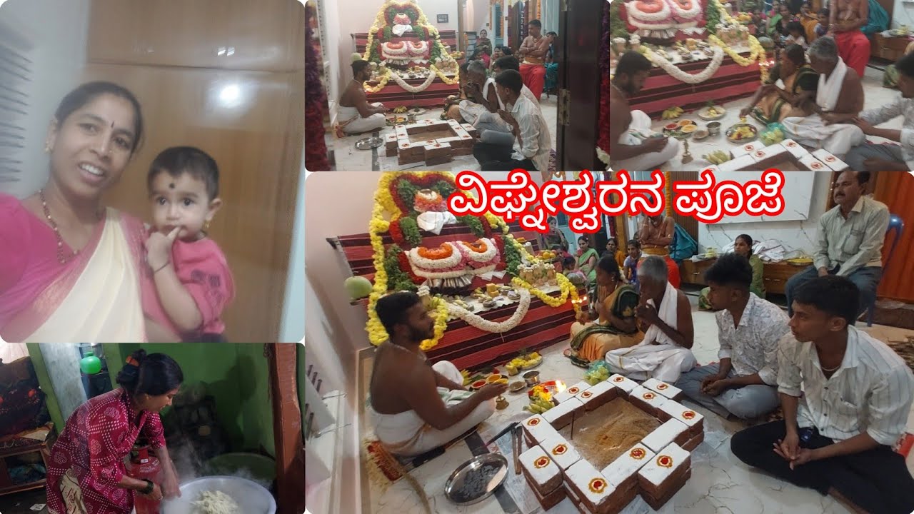 9 February 2026 ನಮ್ಮ ತಂಗಿ ಮನೆ ಗೃಹಪ್ರವೇಶ ಪಾರ್ಟ್ 1 