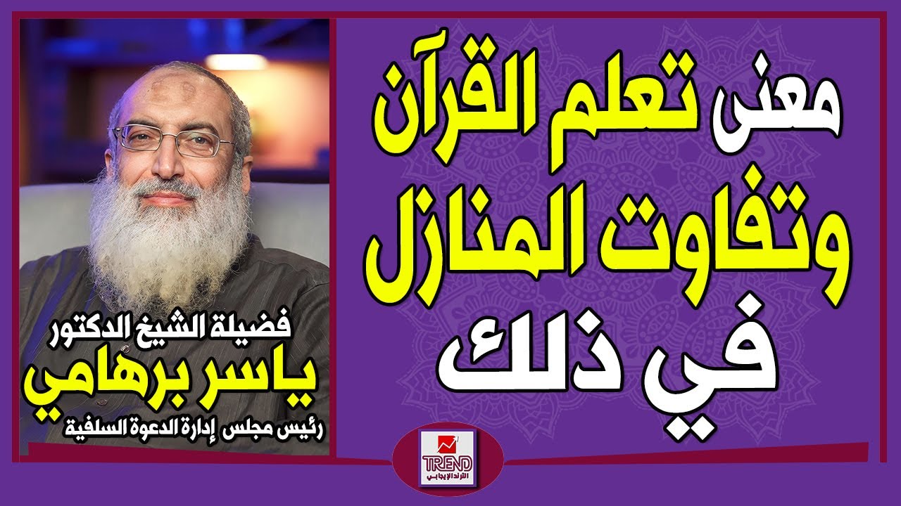 معنى 