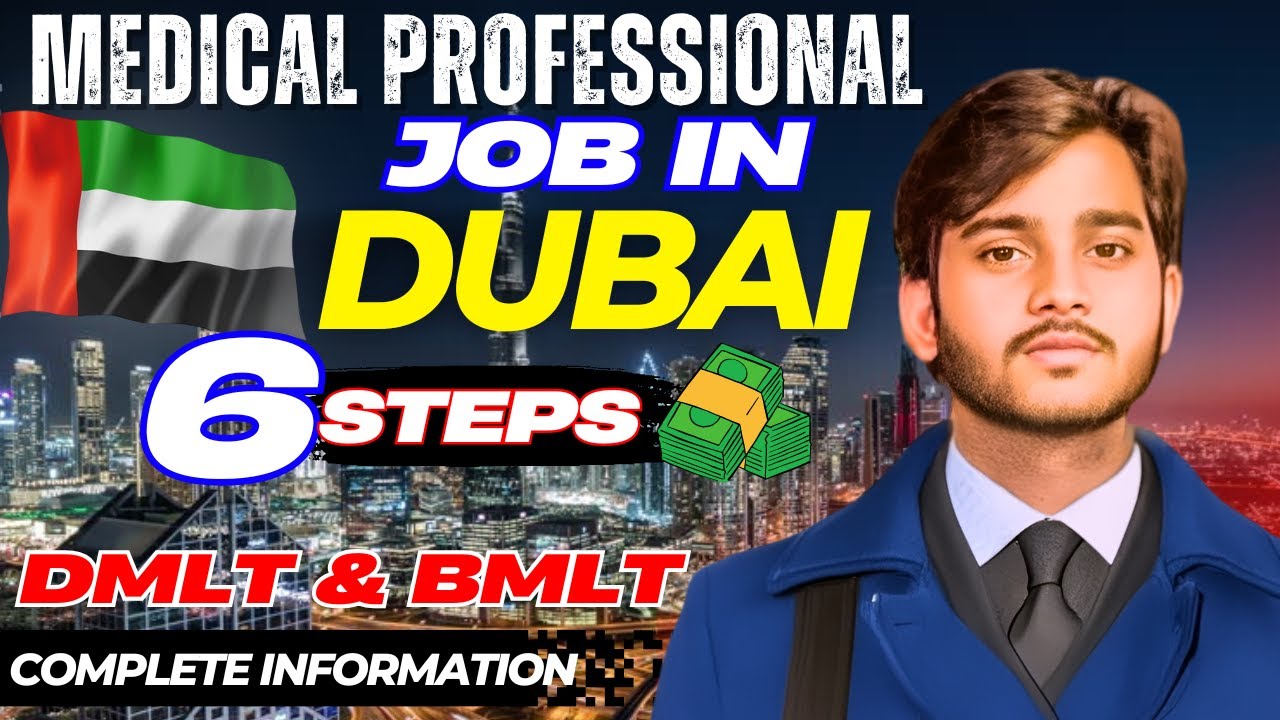 Lab Technician Job in Dubai | पूरी जानकारी DHA HAAD MOH exam  | SALARY IN DUBAI