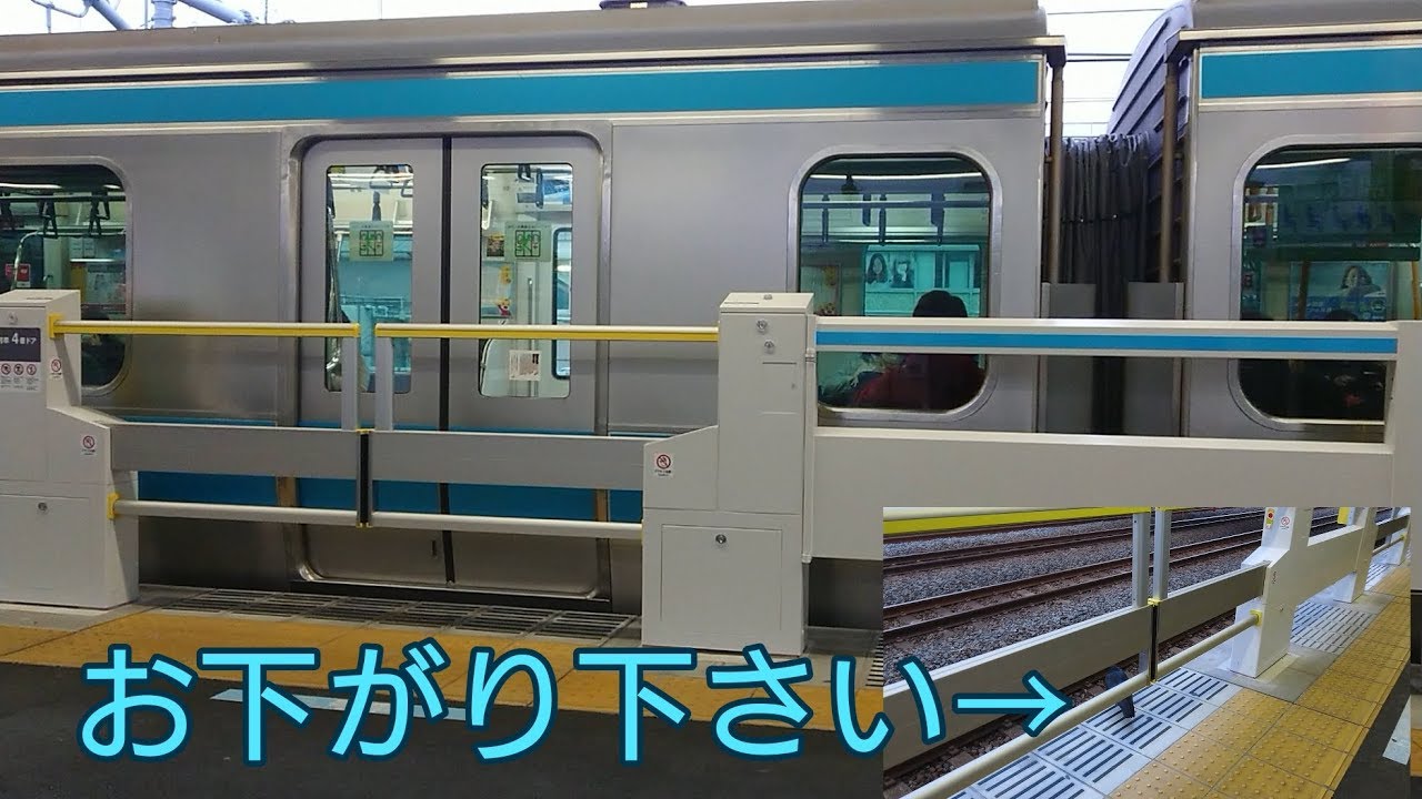 【JR東日本初採用】京浜東北線蕨駅 スマートホームドア稼働開始 Keihin Tohoku Line Warabi Station Smart Platform Door
